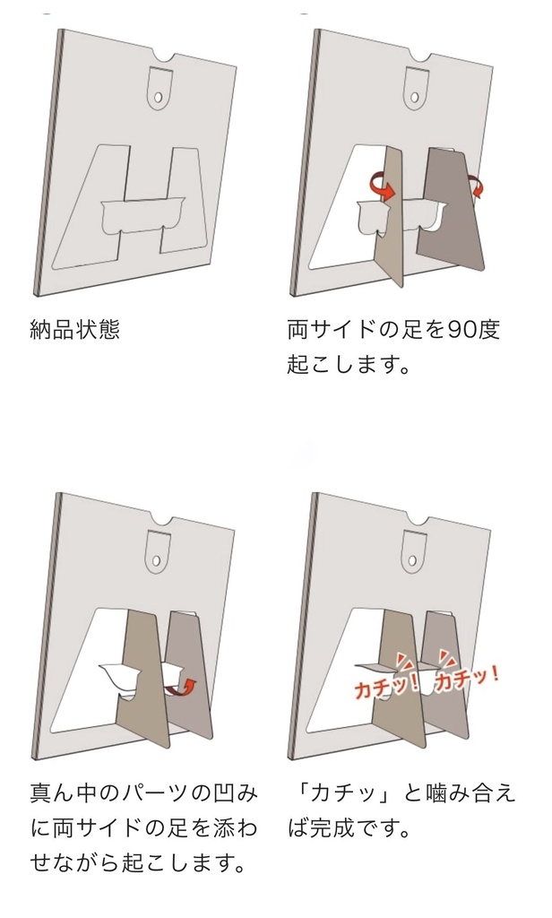 【2部セット】紗々カレンダー2024「明暗。」