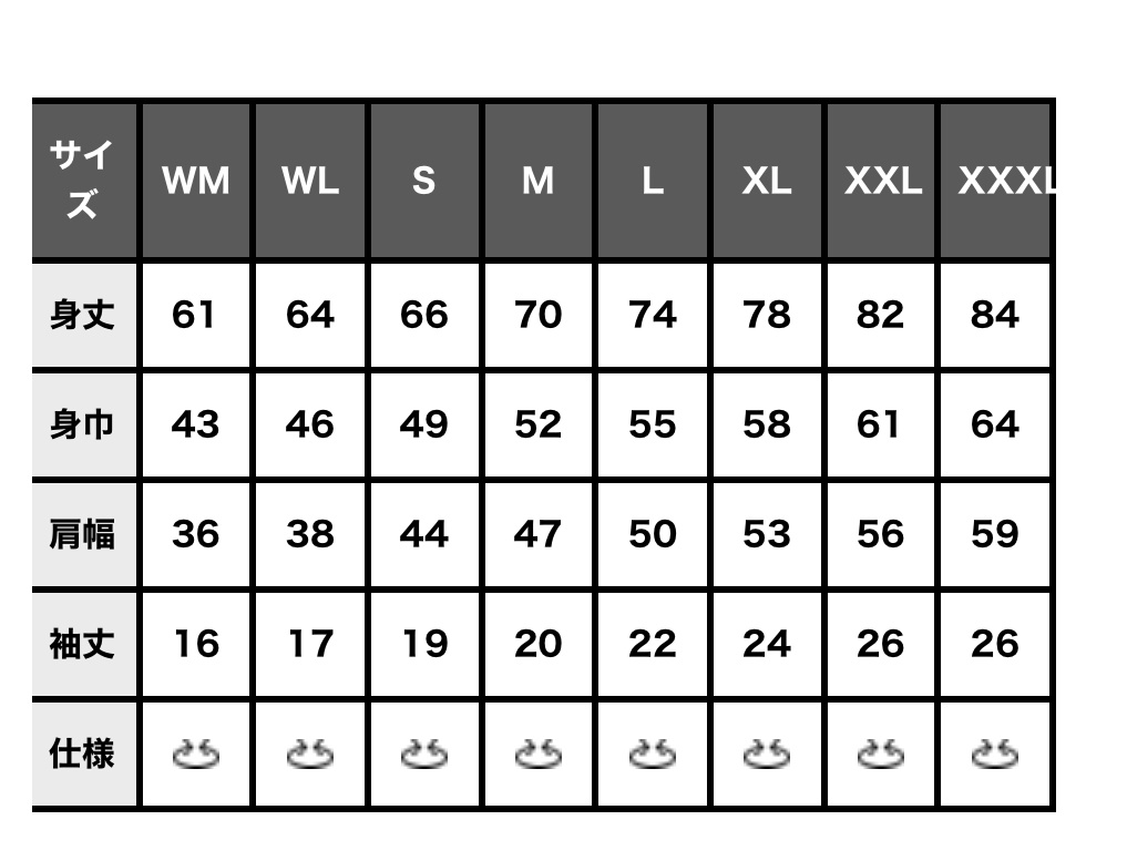 【受注生産】紗々生誕TシャツLEGEND-SS