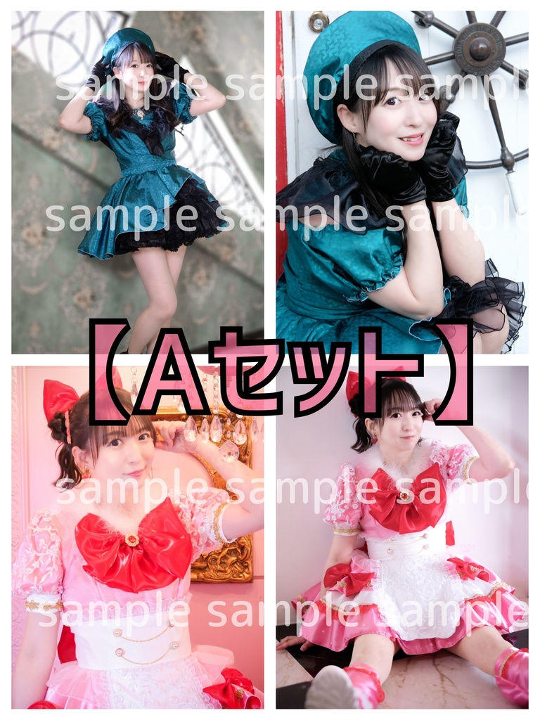 【A】ササスリー!!!生写真・4枚組