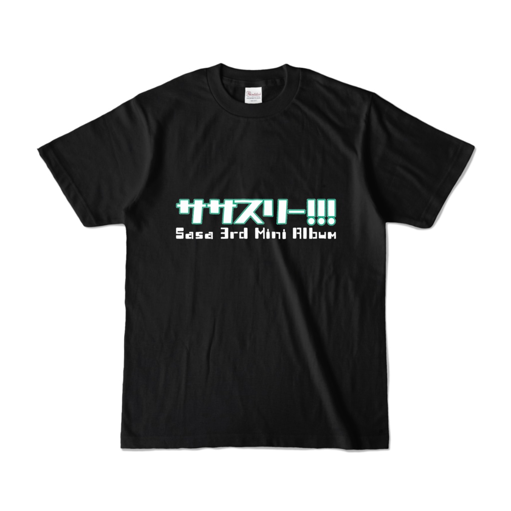 【ササスリー!!!】ロゴTシャツ