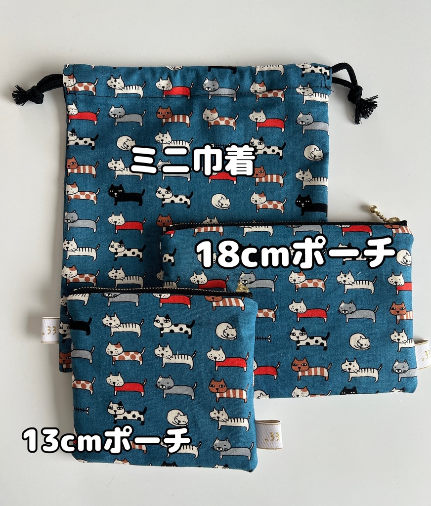 【手作り】長い猫のミニ巾着・ポーチ🐈