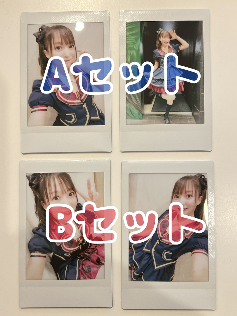 【２枚セット・２種】8/11秋葉原GALAXY衣装