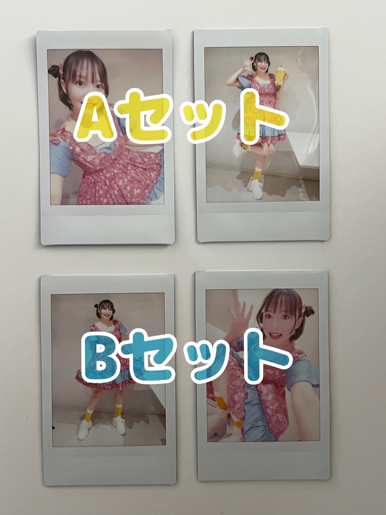 【2枚セット】9/21ビアガーデン衣装チェキ🍺