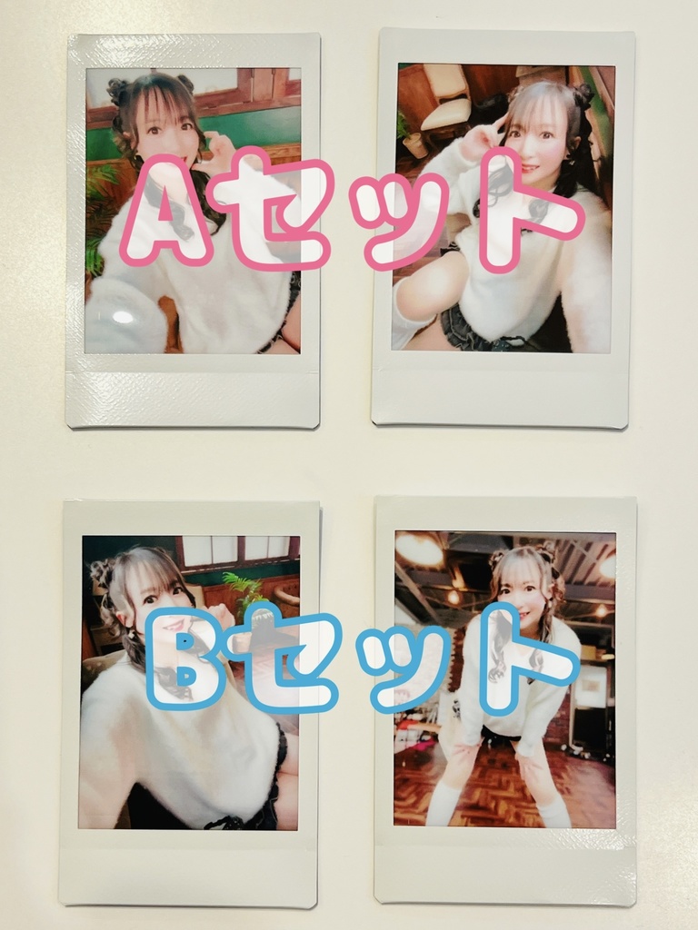 【２枚セット】第３回📷紗々カメライベント🤍白衣装