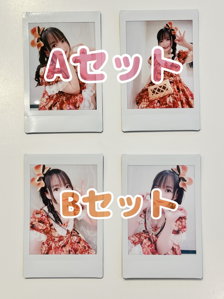 【２枚セット】11/24秋葉原GALAXY公演🎀🥐