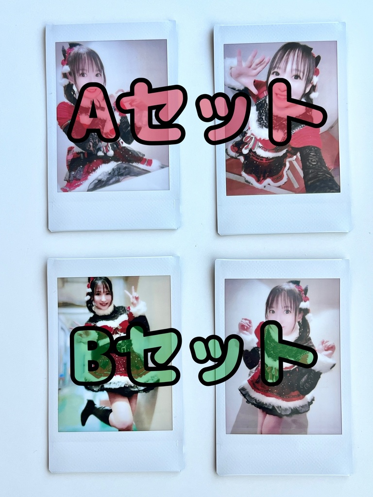 【2枚セット】12/14秋葉原ZESTクリスマス衣装チェキ