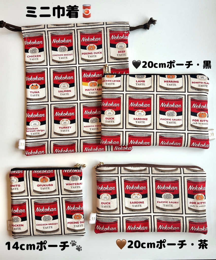 【手作り】猫缶シリーズ🥫赤