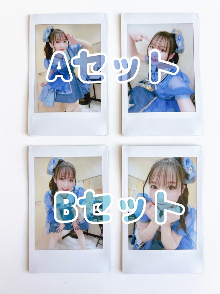【2枚セット】5/3💙秋葉原GALAXY公演チェキ