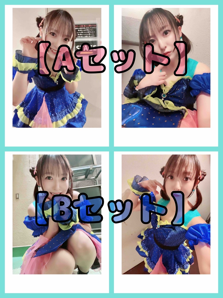 【2枚セット】秋葉原ZEST公演🎀チェキ