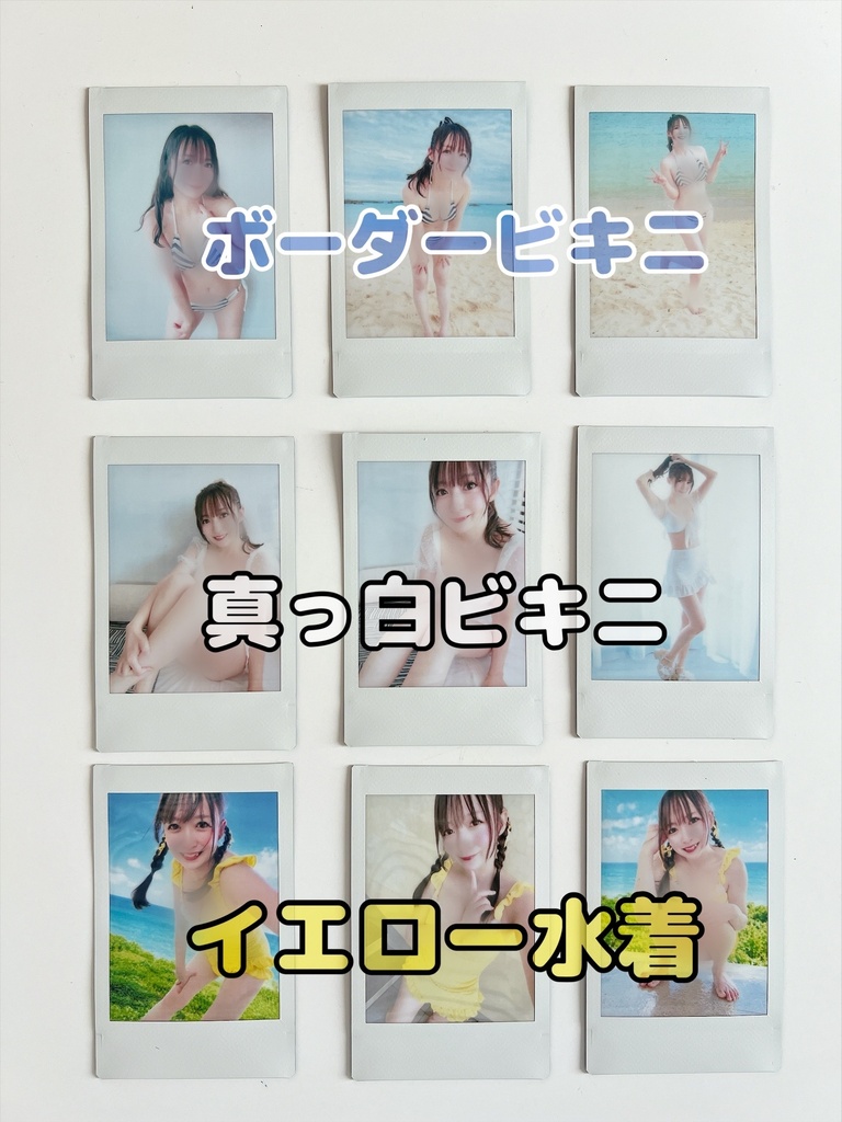 ⚠️期間限定【3枚セット】2026水着コレクション🏝️チェキ!