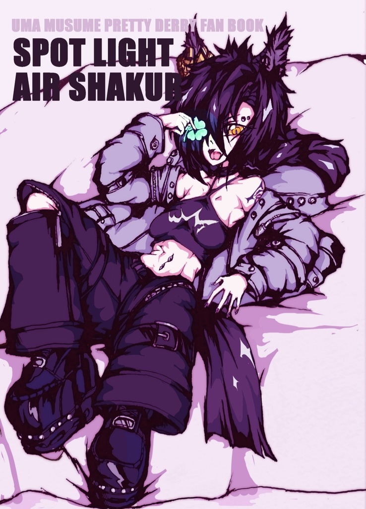 SPOTLIGHT AIR SHAKUR