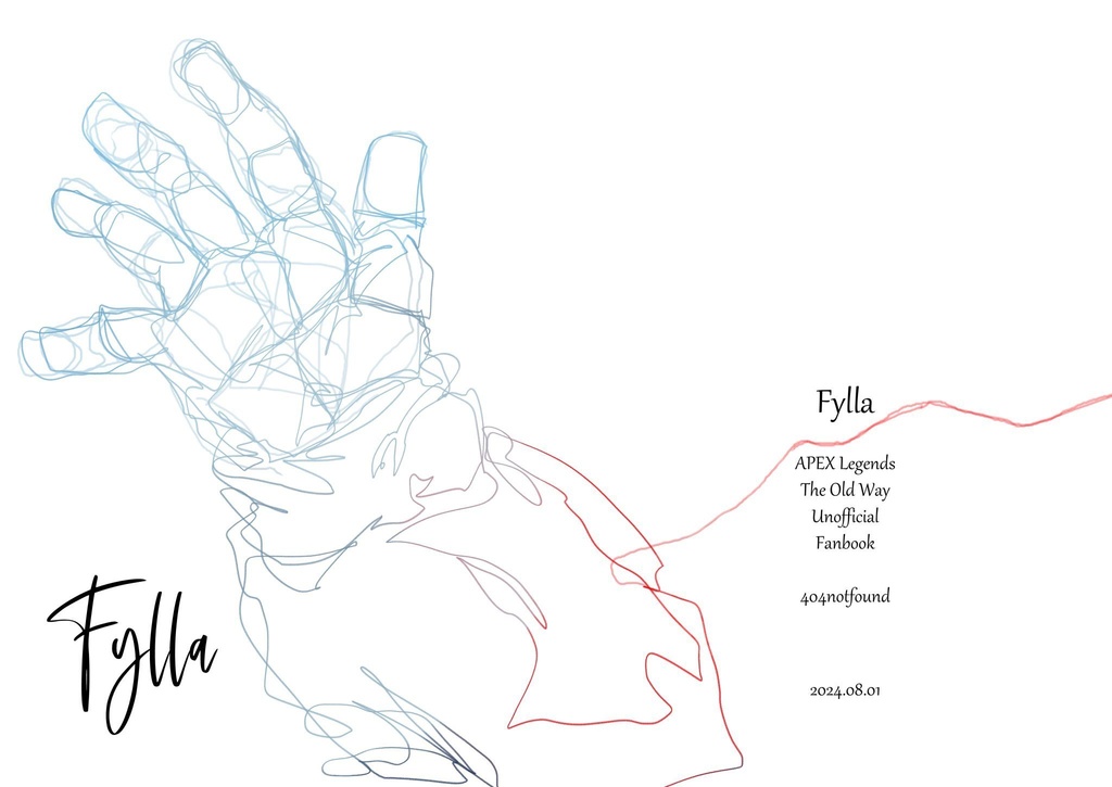 【アルブラ】Fylla【全年齢】