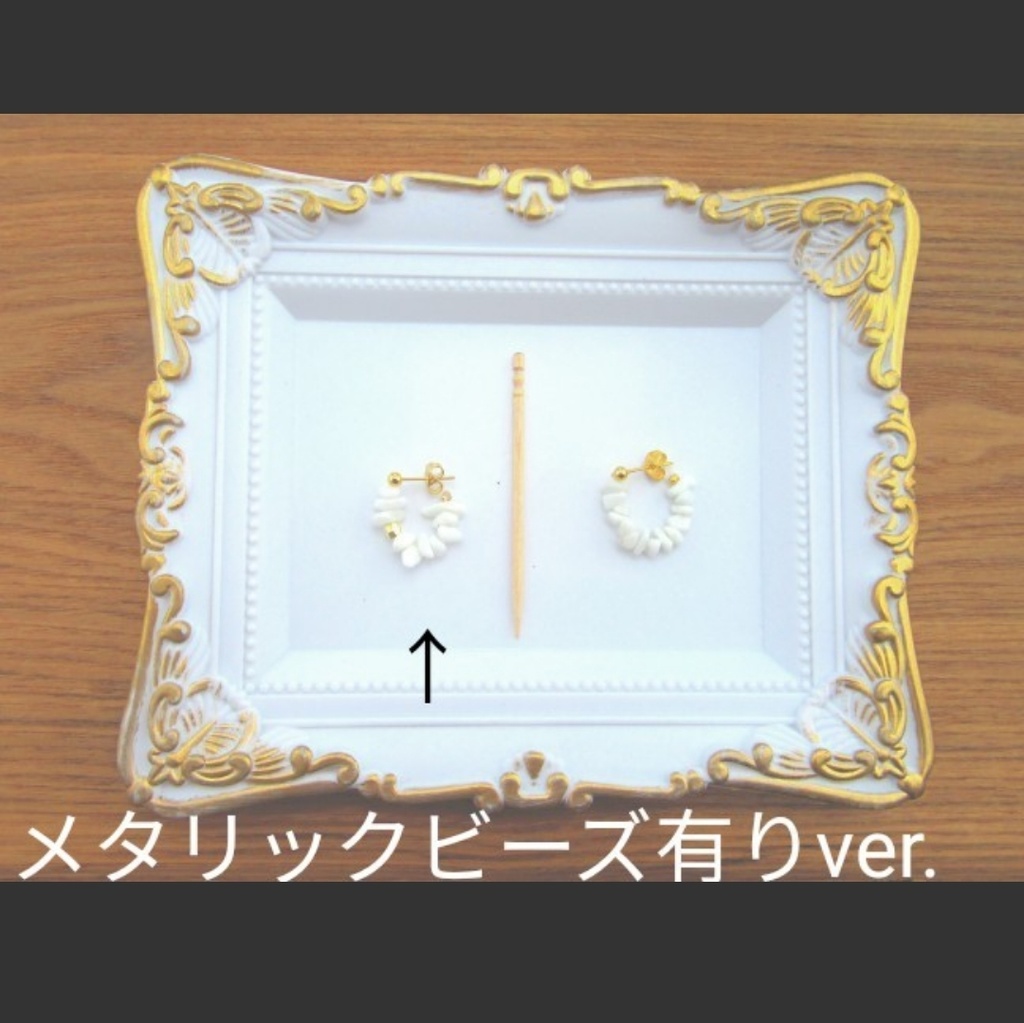 天然石のキャッチ一体型ピアス