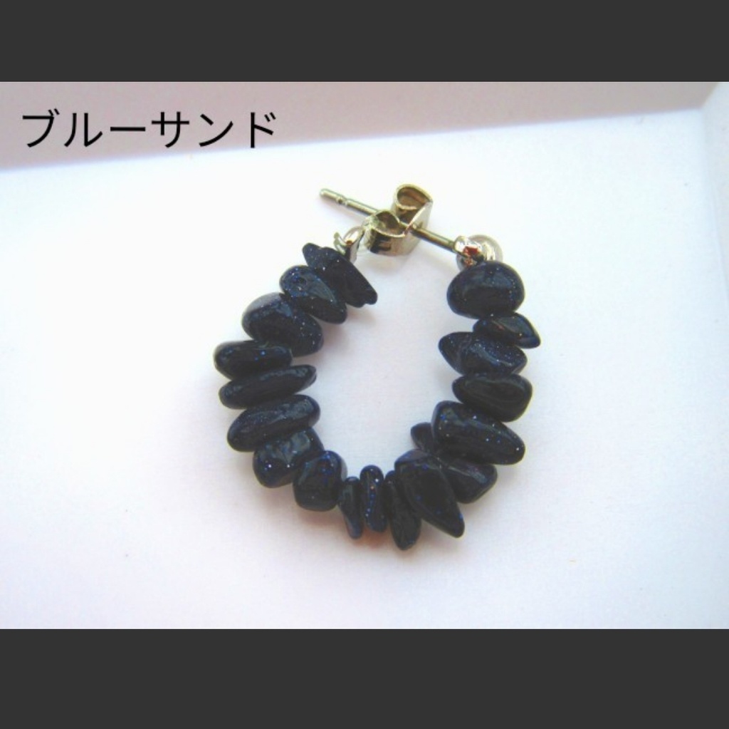 天然石のキャッチ一体型ピアス