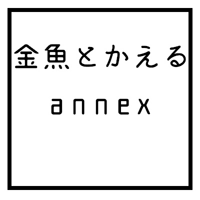 グリーティングSS　2019