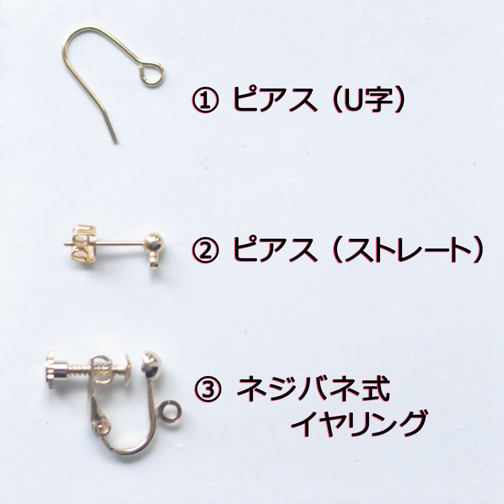 基板のピアス