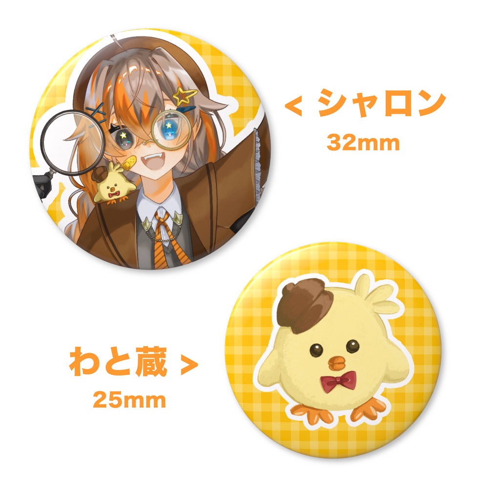 🌟缶バッジ🌟