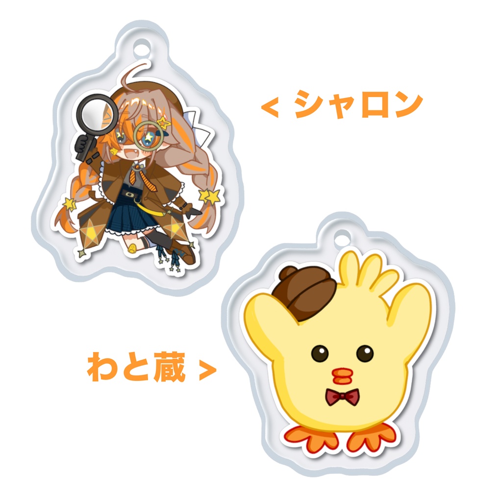 🌟めじるしチャーム🌟