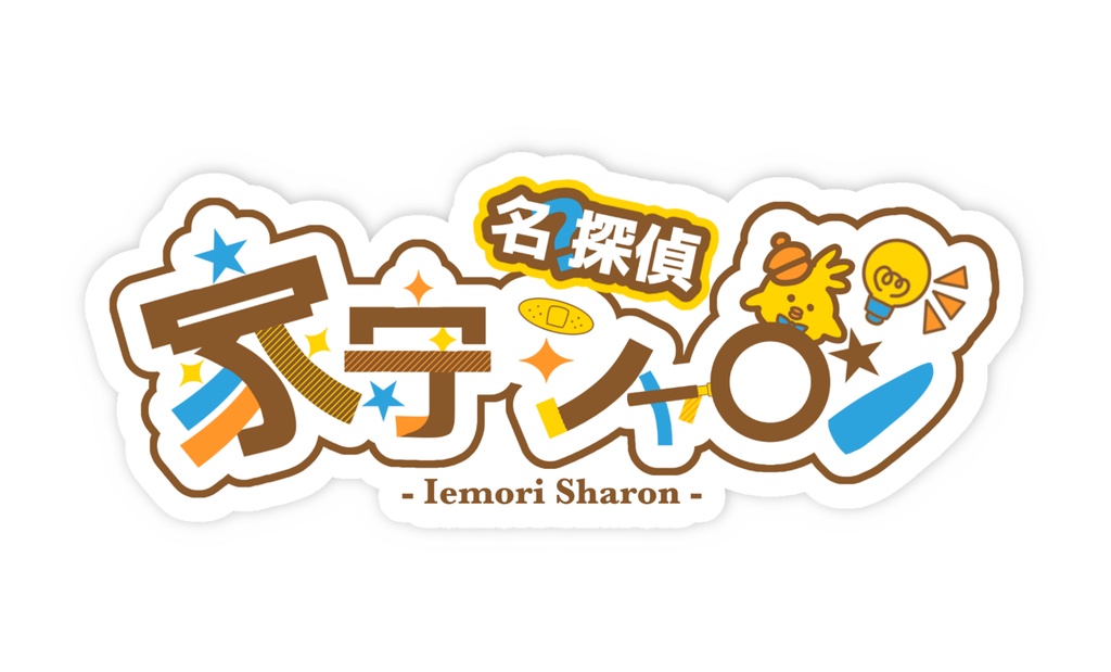 🌟ステッカー🌟