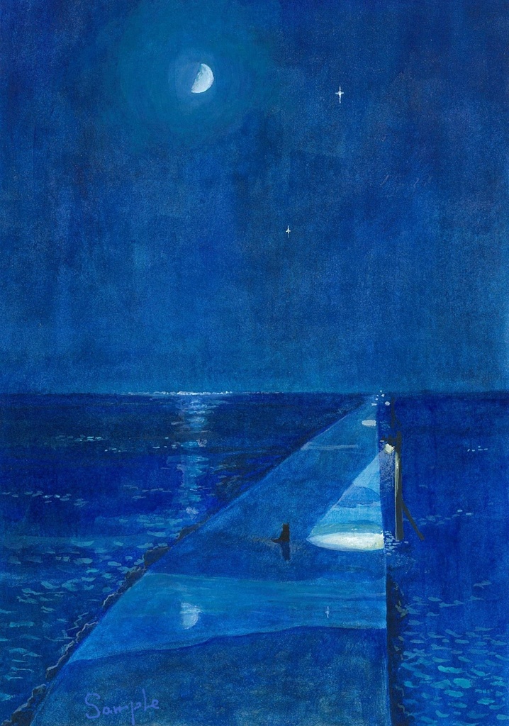 水彩画（原画のみで額はつきません）「海の道」
