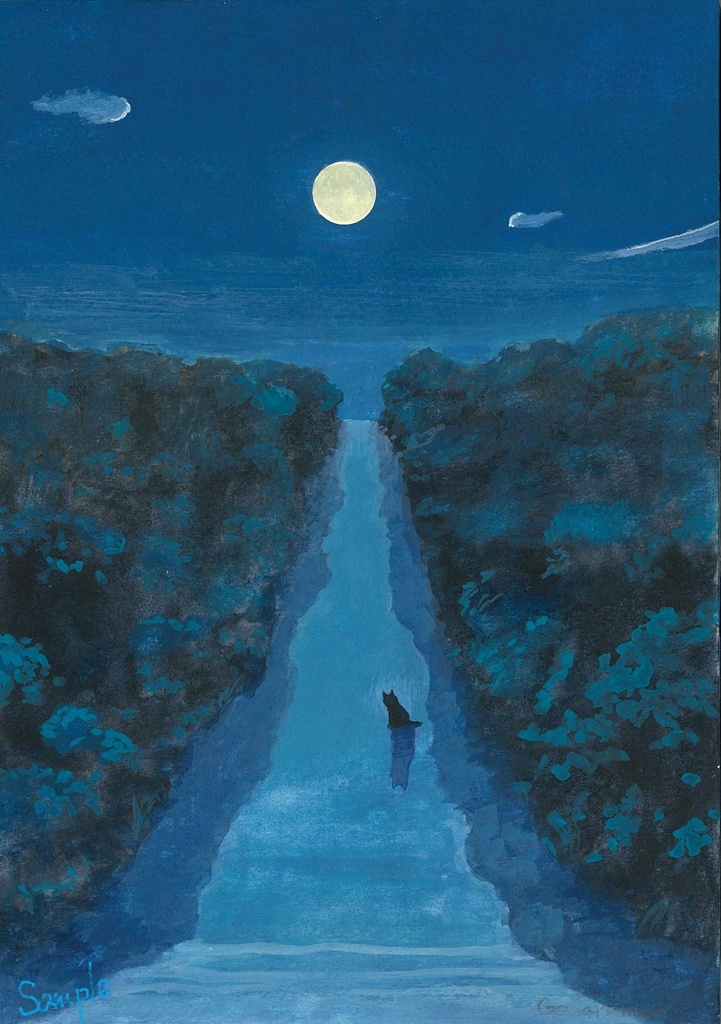水彩画（原画のみで額はつきません）「月の道」