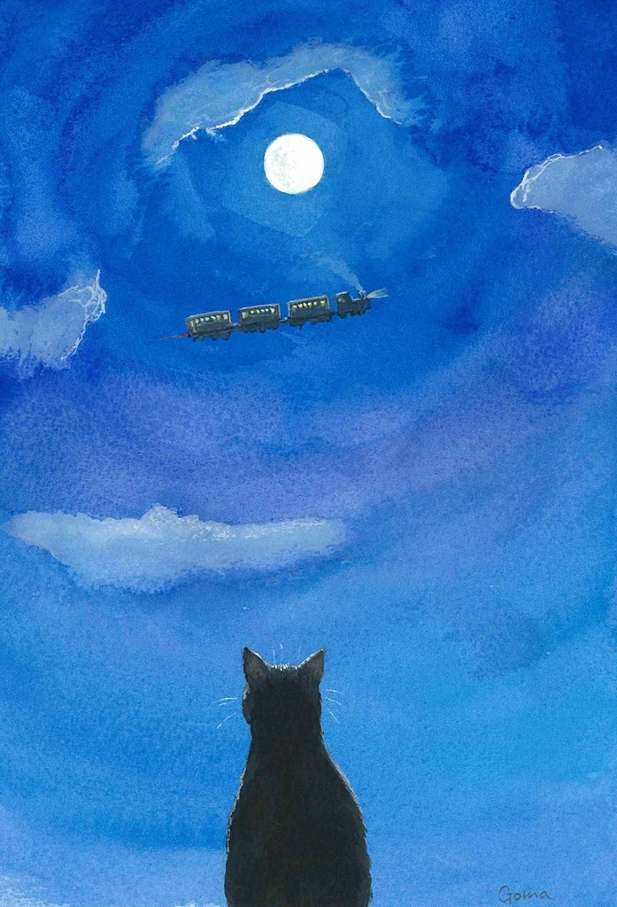 水彩画（原画）（額装済み）「銀河鉄道」