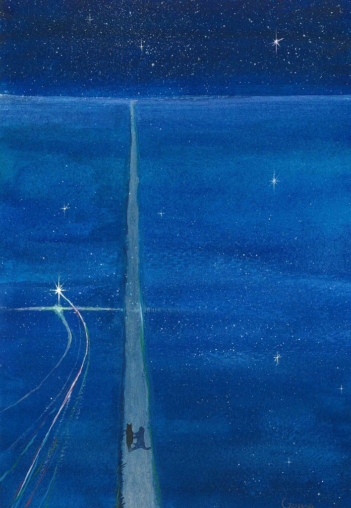 水彩画（原画）（額装済み）「流れ星と一緒に」
