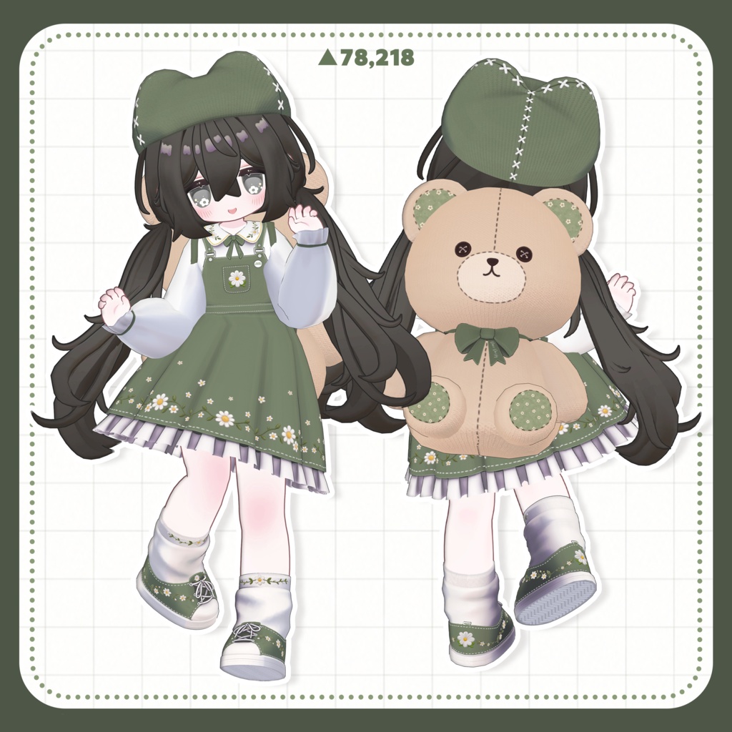 ✨SALE ~ 09/11 🌼𝐃𝐄𝐀𝐑 𝐃𝐀𝐈𝐒𝐘🌼【3アバター対応 】