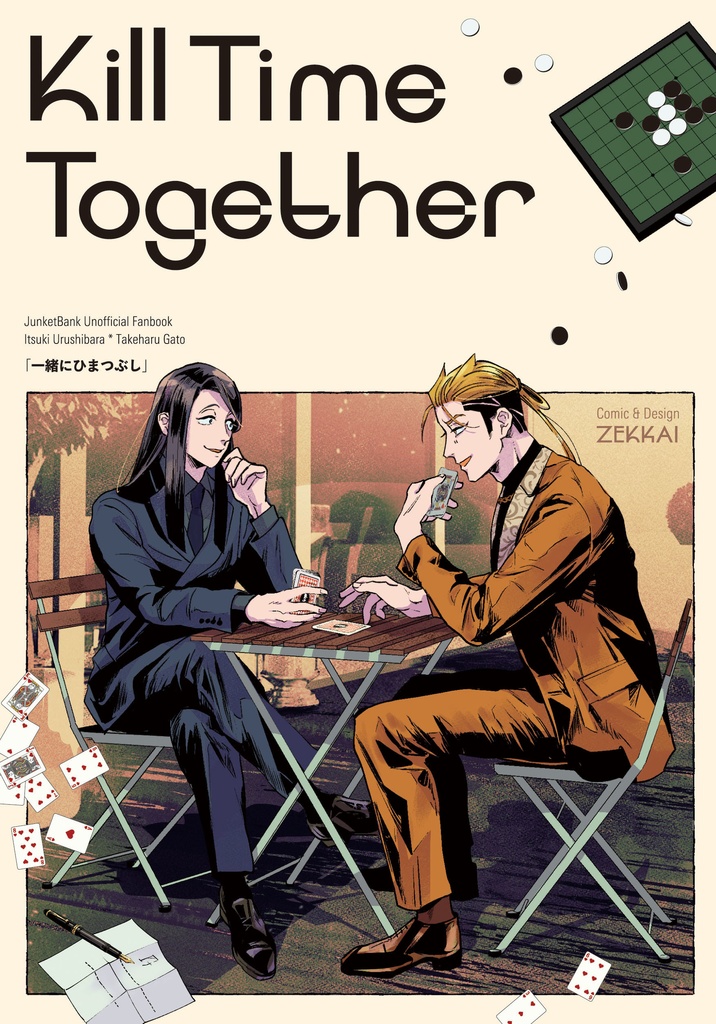 Kill Time Together