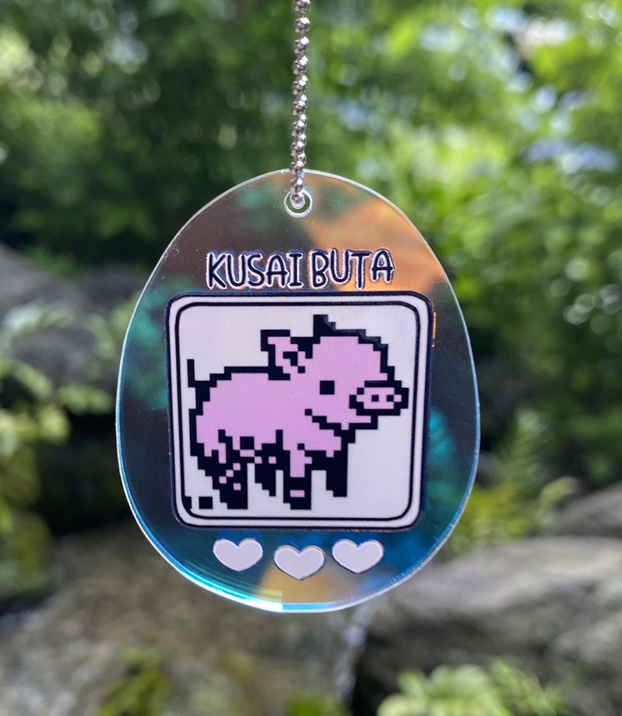 デジタルペットくさいぶた オーロラアクキー
