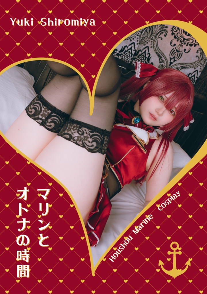 C105新刊🏴‍☠️マリンとオトナの時間