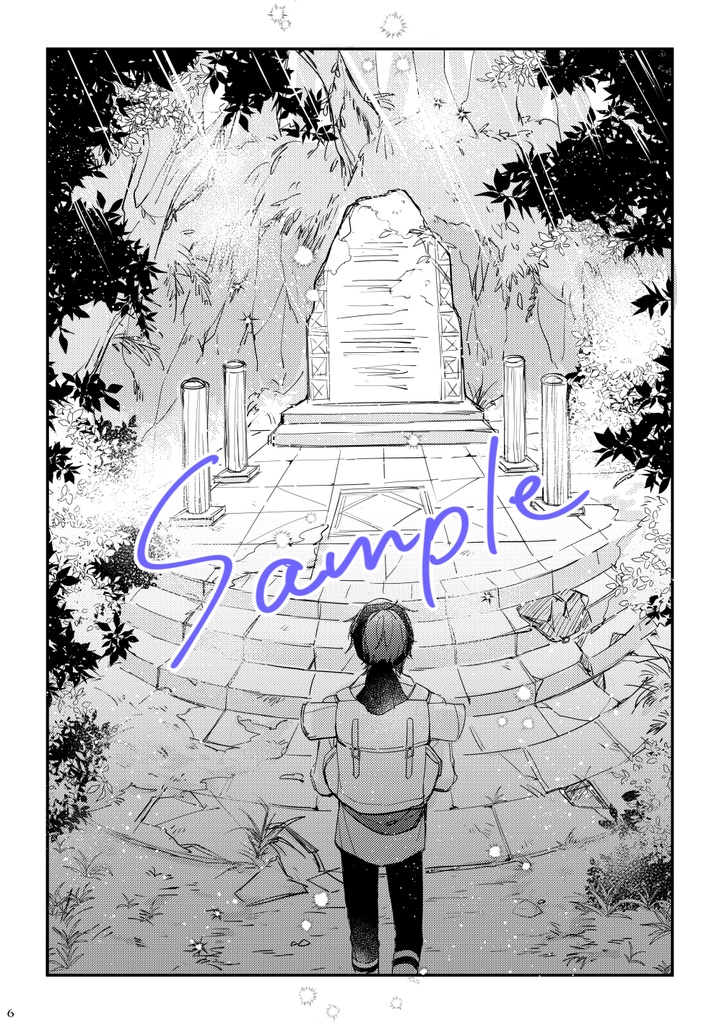 【衛昂】Etherillon -I-(上)【頒布終了】