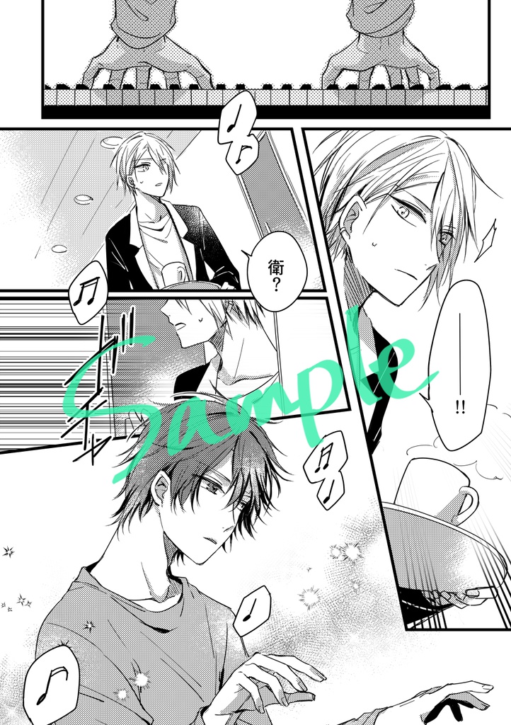 【Growth】Latistoria【頒布終了】