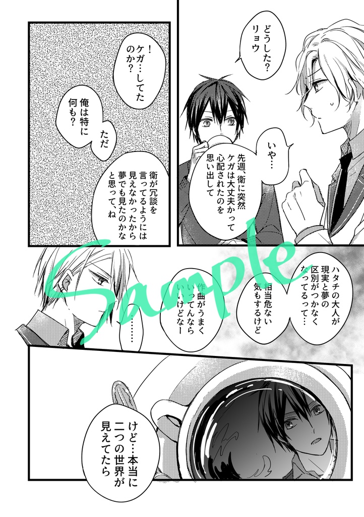 【Growth】Latistoria【頒布終了】