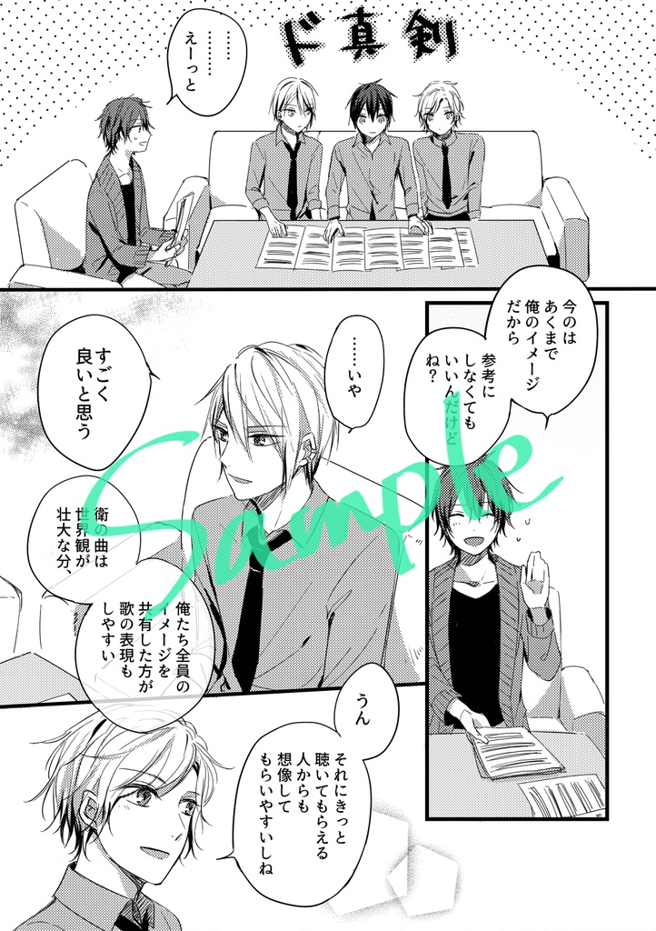 【Growth】Latistoria【頒布終了】