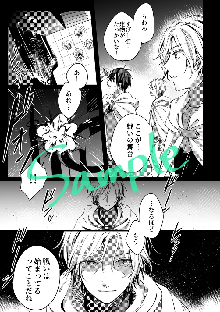 【Growth】Latistoria【頒布終了】