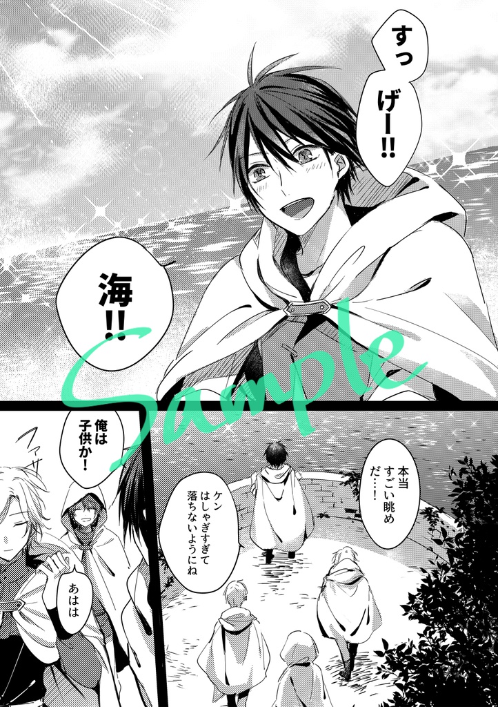 【Growth】Latistoria【頒布終了】