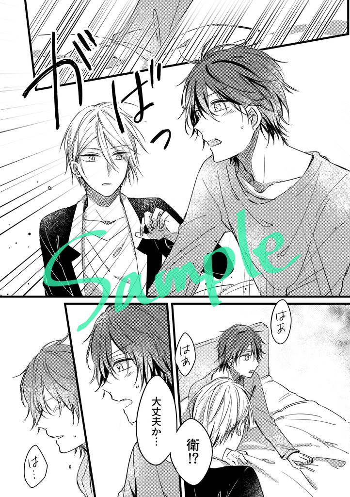 【Growth】Latistoria【頒布終了】