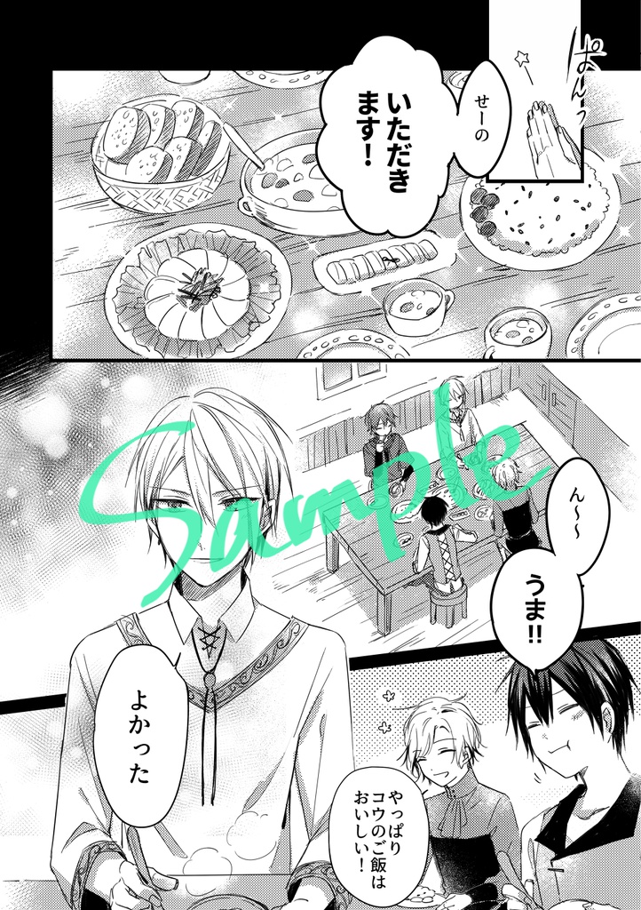 【Growth】Latistoria【頒布終了】