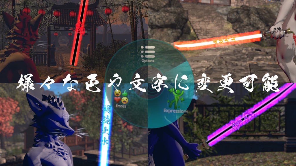 【VRChat】The Inheritance