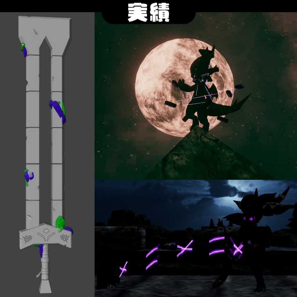 「VRCフレンド限定」コミッション