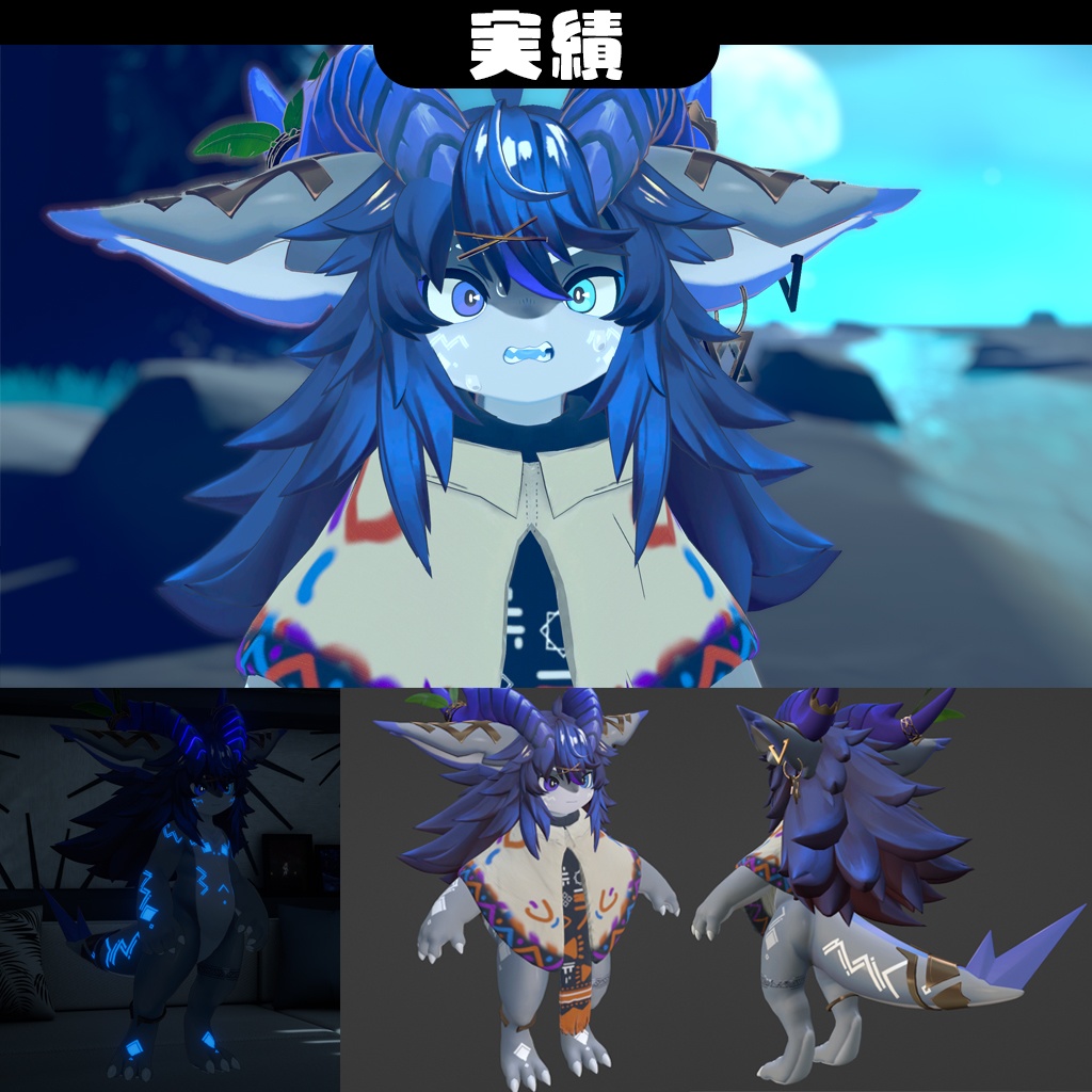 「VRCフレンド限定」コミッション