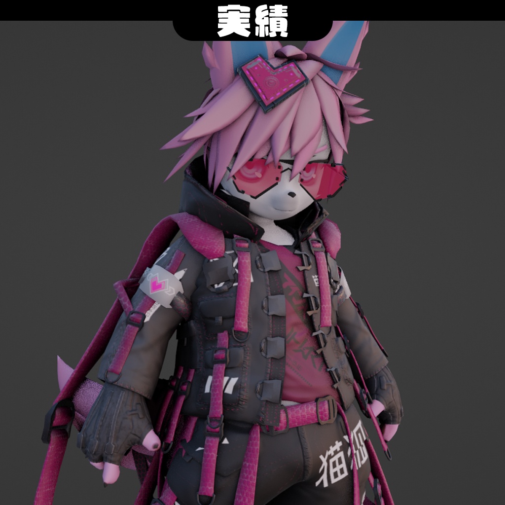 「VRCフレンド限定」コミッション