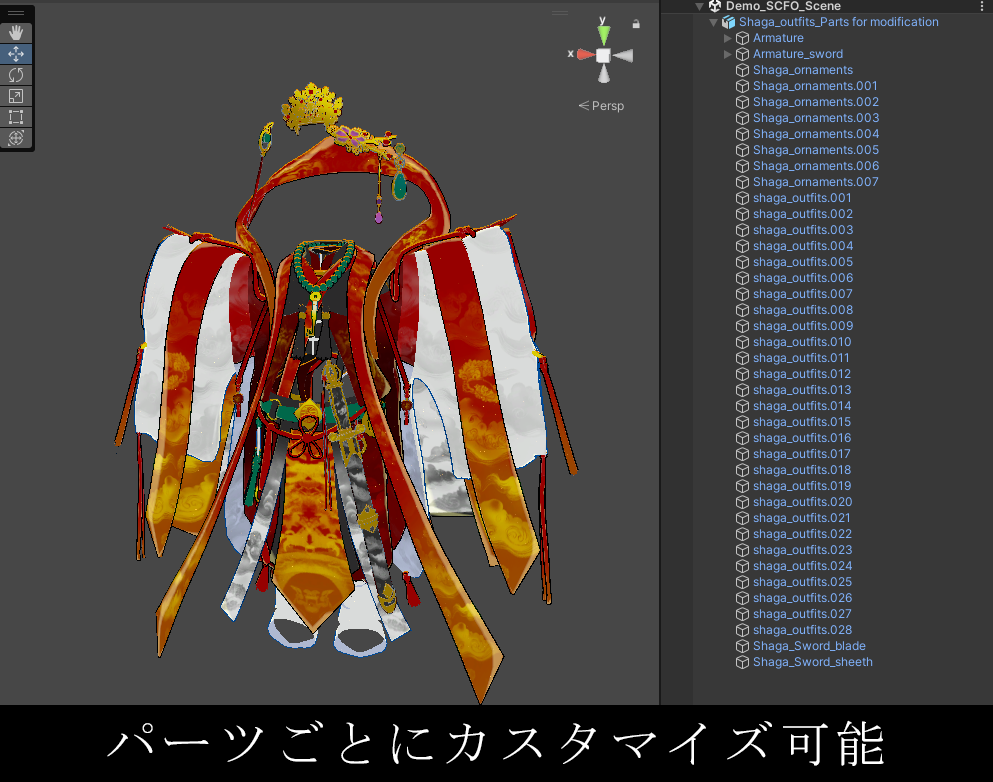 Aetherius Aetherweave – [シャガ専用衣装「幻華仙衣」] - Aetherius Forge - BOOTH