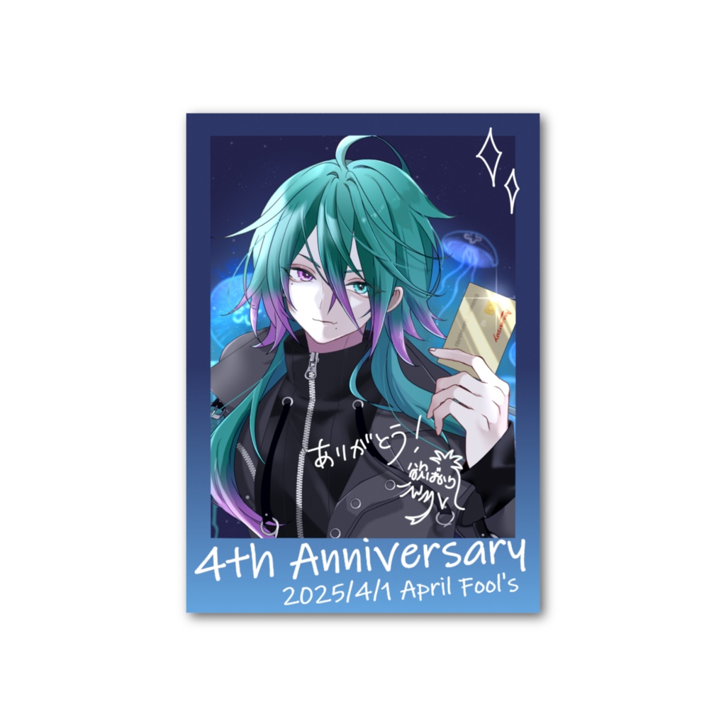 【4周年記念】欲秤えるくしのフォト風カード