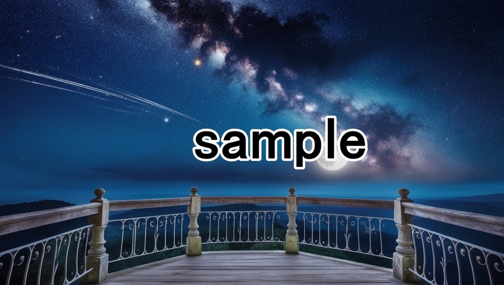 星降る夜の展望台 背景セット