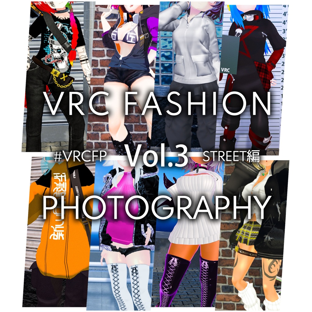 VRC FASHION PHOTOGRAPHY Vol.3　ストリート編
