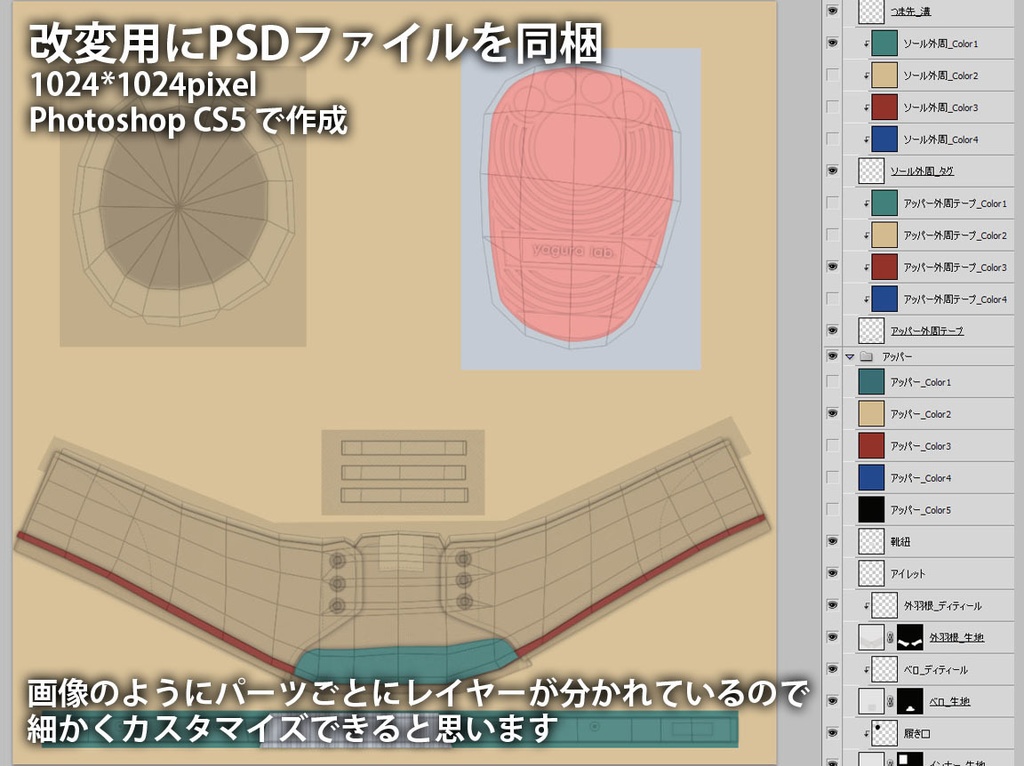 19 クラシカルスニーカー 6色 【ビスキュイ専用,MA対応】