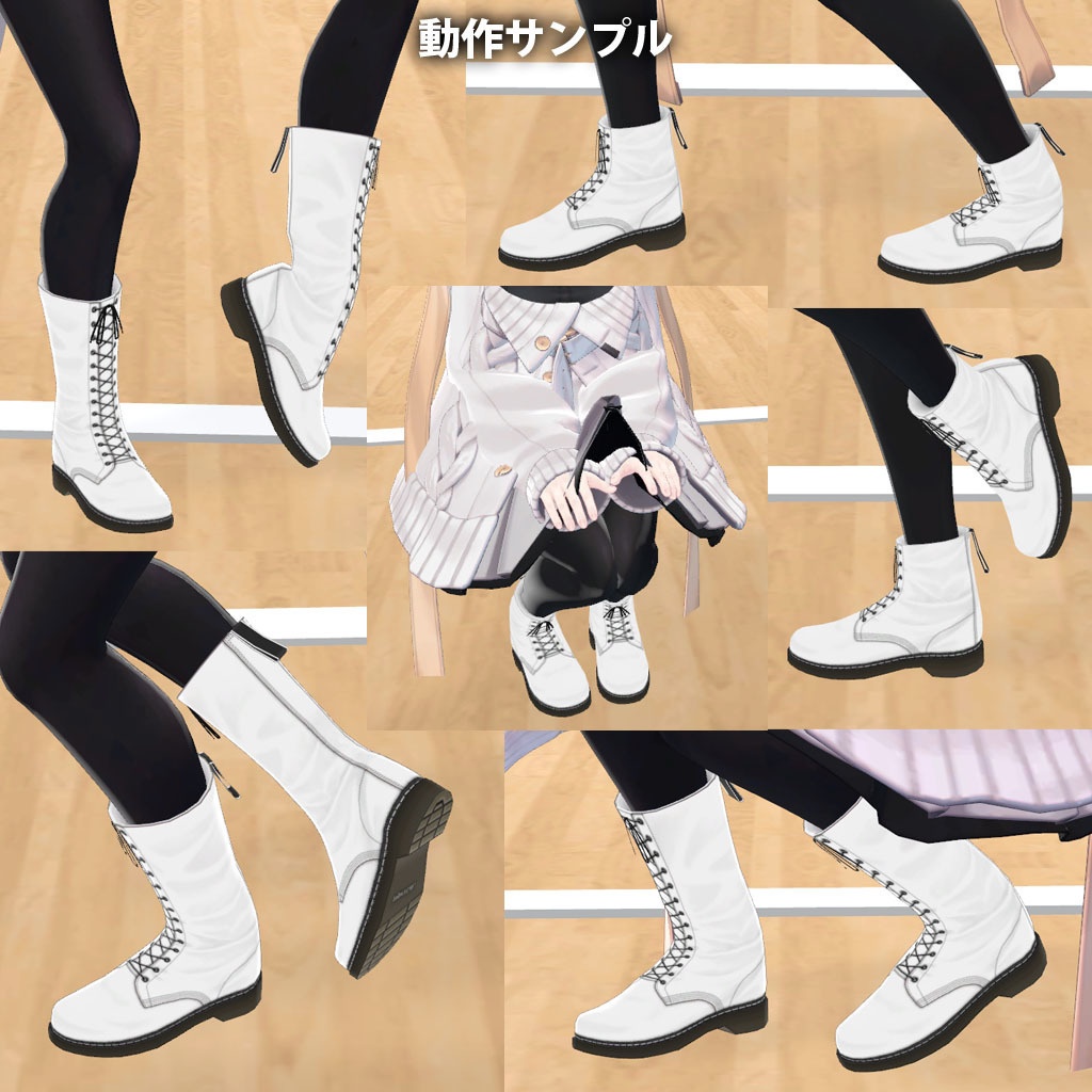 20 ラウンドブーツ 2種 3色【しなの,MA対応版】