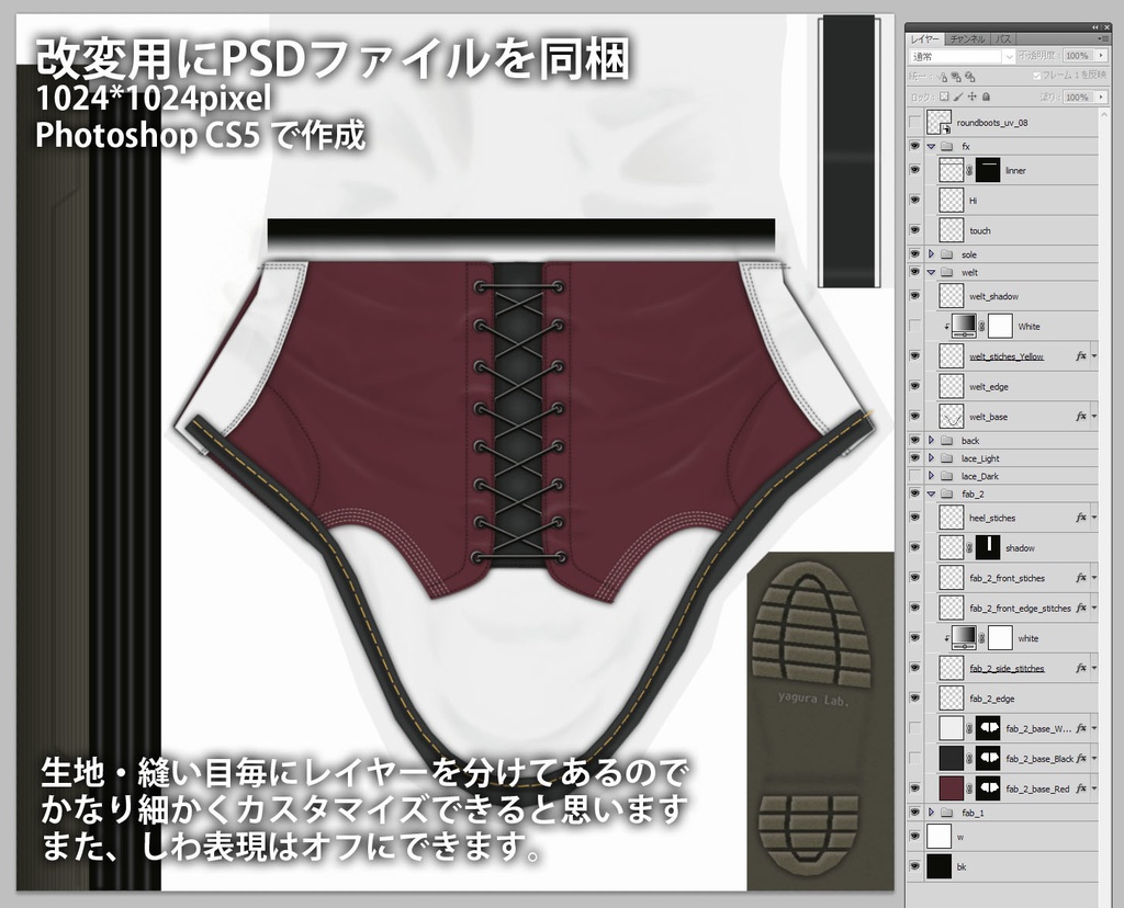 20 ラウンドブーツ 2種 3色【しなの,MA対応版】